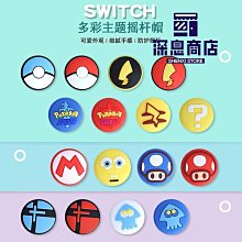 任天堂 switch lite硅膠保護套防摔全包純色軟殼lite周 歷史價格詳細信息