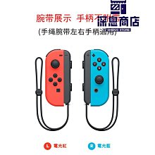 適用Oled任天堂Switch按鍵帽彩色貼NSlite貓爪搖桿帽粉紫jo【深息商店】 歷史價格詳細信息
