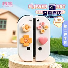 極想 任天堂Switch愛麗絲保護殼硬殼薄 ns手柄殼套分體 歷史價格詳細信息