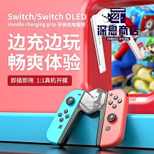 任天堂SWITCHOLED游戲手柄配件快充多功能充電底座多功能投屏底座 歷史價格詳細信息