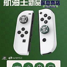 良值海賊王Switch/OLED手柄NS PC電腦游戲手柄 霍爾扳機搖桿NFC宏 歷史價格詳細信息