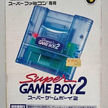 GAME BOY 主機  初代 原廠原殼 日本原裝 編號A 歷史價格詳細信息