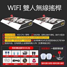 街機任天堂switch新款雙人掌上游戲機搖桿投屏街機世嘉童年回憶復古經 歷史價格詳細信息