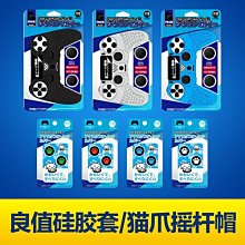 下殺 良值 任天堂switch OLED收納包 游戲主機保護包 eva硬包* 歷史價格詳細信息