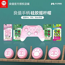 下殺 任天堂Switch NS游戲 刺客信條3 高清重制版 中文版 現* 歷史價格詳細信息