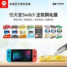 下殺 良值 任天堂switch OLED收納包 游戲主機保護包 eva硬包* 歷史價格詳細信息