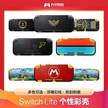 下殺 任天堂Switch NS游戲 刺客信條3 高清重制版 中文版 現* 歷史價格詳細信息