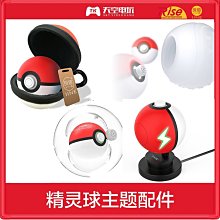 下殺 良值 任天堂switch OLED收納包 游戲主機保護包 eva硬包* 歷史價格詳細信息