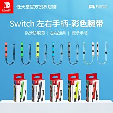 下殺 任天堂Switch NS游戲 刺客信條3 高清重制版 中文版 現* 歷史價格詳細信息
