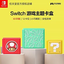 switch 游戲 NS 游戲卡帶 塞爾達傳說 荒野之息 曠野之息 歷史價格詳細信息