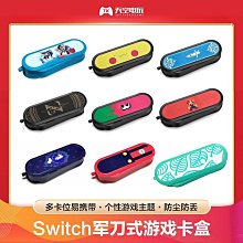 Switch / NS吉拉夫與安妮卡 特點 原聲CD 歷史價格詳細信息