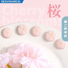 搖花放鷹傳 臥龍生 南琪出版社（無章釘／1970年早期薄冊／59冊全合售） 歷史價格詳細信息