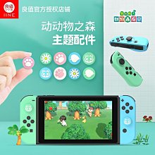 下殺 良值 任天堂switch OLED收納包 游戲主機保護包 eva硬包* 歷史價格詳細信息