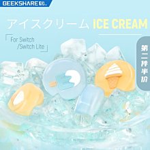 任天堂switch搖桿帽 NS Lite 按鍵帽 Joycon 游戲手柄硅膠【深息商店】 歷史價格詳細信息