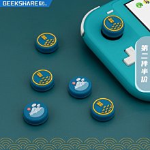 下殺 任天堂Switch NS游戲 刺客信條3 高清重制版 中文版 現* 歷史價格詳細信息