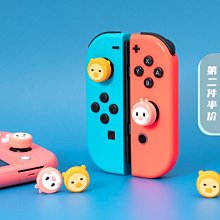 極想 任天堂switch搖桿帽企鵝豹豹硅膠ns按鍵帽oled可愛搖【深息商店】 歷史價格詳細信息