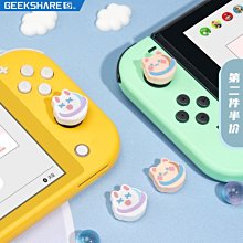 下殺 任天堂Switch NS游戲 刺客信條3 高清重制版 中文版 現* 歷史價格詳細信息