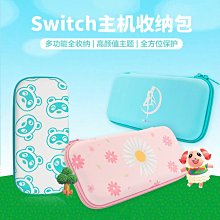 Switch馬里奧收納包oled全套收納盒ns大容量保護盒硬殼-正正精品 歷史價格詳細信息