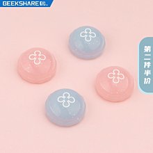 極想 任天堂switch搖桿帽企鵝豹豹硅膠ns按鍵帽oled可愛搖【深息商店】 歷史價格詳細信息