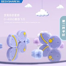 極想 PS4游戲手柄搖桿帽 nspro按鍵帽硅膠套國行PS5主機 歷史價格詳細信息