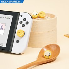 極想 switcholed搖桿帽 ns手柄鍵帽硅膠帽 lite保護帽任天【深息商店】 歷史價格詳細信息