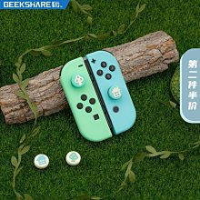 下殺 極想 Switch oled收納背包撞色復古NS挎包多功能大容量* 歷史價格詳細信息