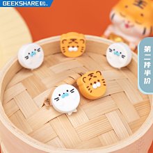 極想 switcholed搖桿帽 ns手柄鍵帽硅膠帽 lite保護帽任天【深息商店】 歷史價格詳細信息