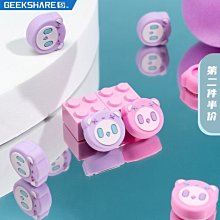 極想 PS4游戲手柄搖桿帽 nspro按鍵帽硅膠套國行PS5主機 歷史價格詳細信息