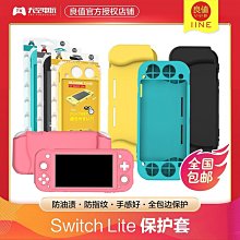 下殺 良值 任天堂switch OLED收納包 游戲主機保護包 eva硬包* 歷史價格詳細信息