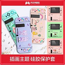 下殺 Switch NS國行游戲 瘋狂兔子 奇遇派對 育碧新作 卡帶兌* 歷史價格詳細信息