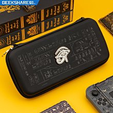 任天堂switch收納包oled硬殼ns可愛貓耳保護套便攜斜挎游戲機配件 歷史價格詳細信息