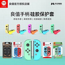 下殺 良值 任天堂switch OLED收納包 游戲主機保護包 eva硬包* 歷史價格詳細信息