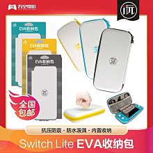 switch原裝主機機殼 NS 游戲掌機NS 替換殼 ns機殼上下蓋版新殼 歷史價格詳細信息