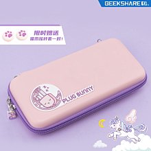 下殺 極想 任天堂switcholed保護殼 透明磨砂一體式硬殼手柄* 歷史價格詳細信息