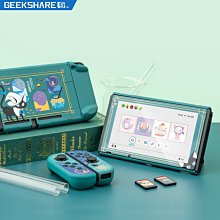 下殺 極想任天堂switch搖桿帽ns游戲手柄硅膠按鍵帽保護套li* 歷史價格詳細信息