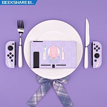 極想任天堂switch可愛手柄搖桿帽國行NS硅膠套Lite按鍵 歷史價格詳細信息