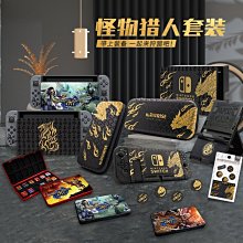 下殺 任天堂switch馬里奧AR賽車收納包NS游戲馬力歐卡丁車放* 歷史價格詳細信息