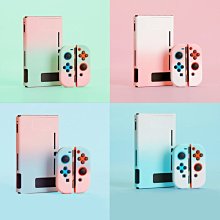 任天堂switch漸變保護殼ns磨砂外殼分體硬殼防摔配件可 歷史價格詳細信息