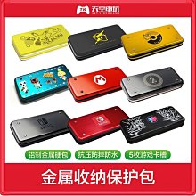 下殺 任天堂Switch NS游戲 刺客信條3 高清重制版 中文版 現* 歷史價格詳細信息