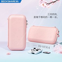任天堂Switch便攜保護包pro NS硬殼收納盒套硬包全套可 歷史價格詳細信息