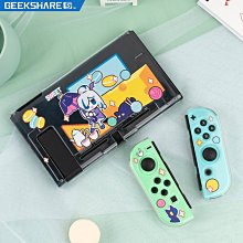 極想任天堂switch可愛手柄搖桿帽國行NS硅膠套Lite按鍵 歷史價格詳細信息