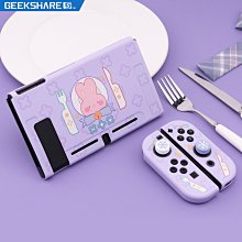 下殺 極想 Switch oled收納背包撞色復古NS挎包多功能大容量* 歷史價格詳細信息