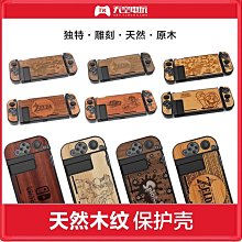 木紋 保護套 new ipad 10 9 8 air 5 mini pro 11 10.5 樹紋 休眠喚醒 復古 皮套 歷史價格詳細信息