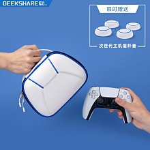 極想 PS5主機前面板防護膜防刮防指紋保護膜 PS5側邊磨 歷史價格詳細信息