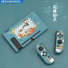 下殺 極想PS5PS4可愛萌系柯基收納包XBOX NSPRO游戲手柄套袋* 歷史價格詳細信息