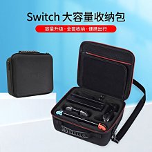 下殺 良值 任天堂switch OLED收納包 游戲主機保護包 eva硬包* 歷史價格詳細信息