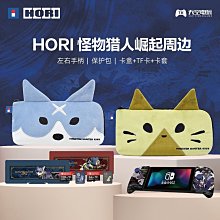 原裝HORI Switch NS配件 金屬收納包 硬收納盒保護殼皮 歷史價格詳細信息