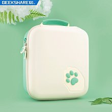 極想Switch全套收納包 NS插頭兔收納盒可愛粉色硬殼大容 歷史價格詳細信息