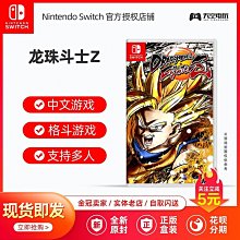 下殺 任天堂Switch NS游戲 刺客信條3 高清重制版 中文版 現* 歷史價格詳細信息