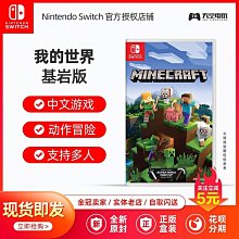 下殺 任天堂Switch NS游戲 刺客信條3 高清重制版 中文版 現* 歷史價格詳細信息